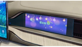 Verre protecteur Pixsel sur le moniteur DENZA N7 - 16.7“ 2023 -