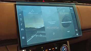 Verre protecteur Pixsel sur le moniteur LAND ROVER RANGE ROVER - 13.7“ 2022 -
