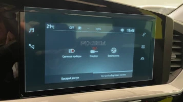 Beschermglas Pixsel Op de monitor OPEL MOKKA - 9.7“ 2020 - 2024